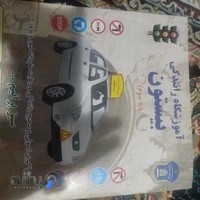 آموزشگاه رانندگی بیستون