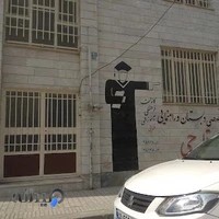 مرکز تخصصی ابتدایی و راهنمایی قلم چی