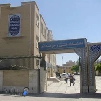 دانشگاه ملی مهارت شماره 2 پسران کرمانشاه