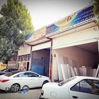 مصالح ساختمانی ایده پور
