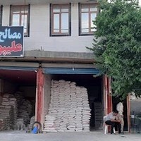 مصالح ساختمانی علی پور