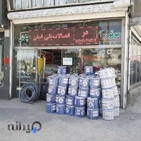 لوازم آبرسانی جهان سبز (شایسته)