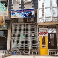 شرکت زیارتی بیت عتیق