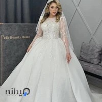 مزون شهر عروس