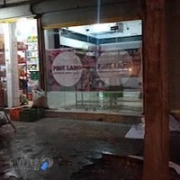 فروشگاه آرایشی بهداشتی پینک لند