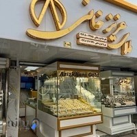 طلای‌عزیزخانی