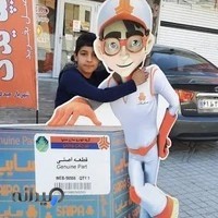 سایپا یدک شهریار عبدلی(پخش عمده قطعات یدکی )