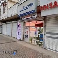 بیمه دانا (نمایندگی احسانی)