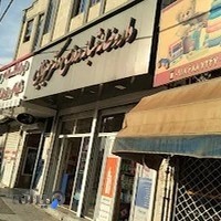 داروخانه شبانه روزی دکتر میرزایی