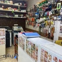 Kourosh Internet cafe