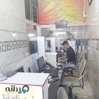 دفتر خدمات اینترنتی پارسا