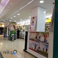 داروخانه دکتر نادری