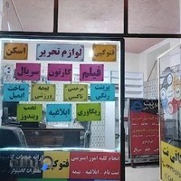 کافی نت علی