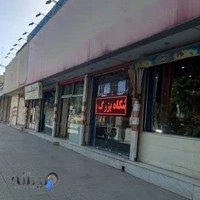 فروشگاه پيام