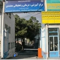 بیمارستان‌ معتضدی