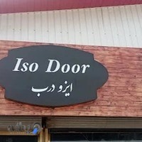 ایزو درب