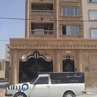 شرکت نوازش شعله غرب