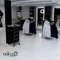 پیرایش آرتن