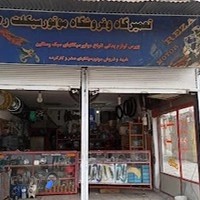 موتورسیکلت رضا(خدمات کویر موتور-نیرو موتور)