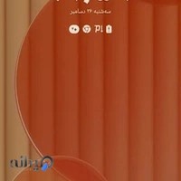 آهنگری میلاد