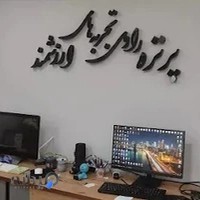 آژانس دیجیتال مارکتینگ پرتره