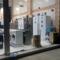 فروشگاه لوازم خانگی خاتم الانبیا