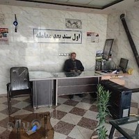 نمایشگاه کامیون امین(فریدون قلعه شاخانی)