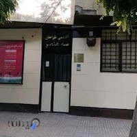 آکادمی طراحان سه عنصر