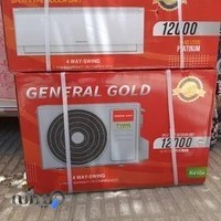 نمایندگی خدمات پس از فروش کولرگازی جنرالGENERAL