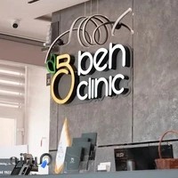 کلینیک زیبایی به