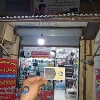 موبایل دوقلوها/ mobile.twins