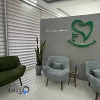 مطب دندانپزشکی دکتر حمیدرضا تیموری