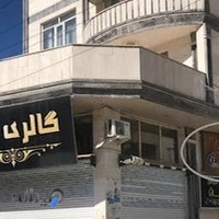 بیمه دانا (نمایندگی قزوینه)