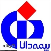 نمایندگی بیمه دانا افشین یوسفی افشار کد۱۱۵۷