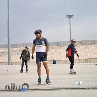 اسکیت کرمانشاه