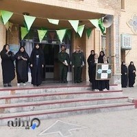 دبستان حضرت مریم