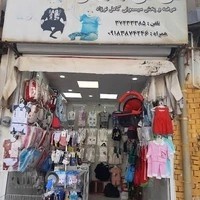 سیسمونی نی نی مامانی