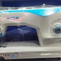 نمایندگی چرخ خیاطی عبدی