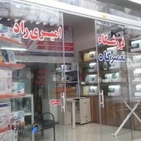 مرکزخدمات کاچیران