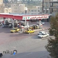 پمپ بنزین فردوسی