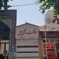 غذای خانگی چاشنی