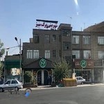 قنادی برگ سبز