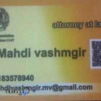 دفتر وکالت وکیل مهدی وشمگیر