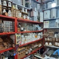 فروشگاه لوازم آشپزخانه صارمی