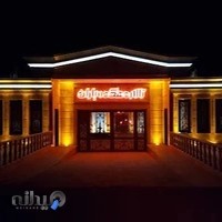 باغ و تالار عروسی دهکده باران