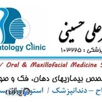 Oral Medicine Specialist(Dr.Ali Hosseini)