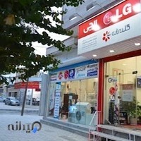 گروه فنی مهندسی زهتاب(نمایندگی الجی)