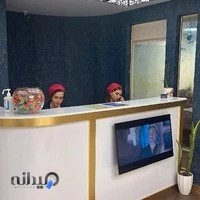 مطب زیبایی دکتر نازنین آهسته