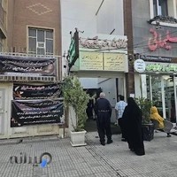 دندانپزشکی دکتر محمد ناصری