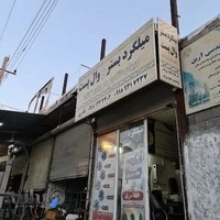 میلگرد بستر قادری